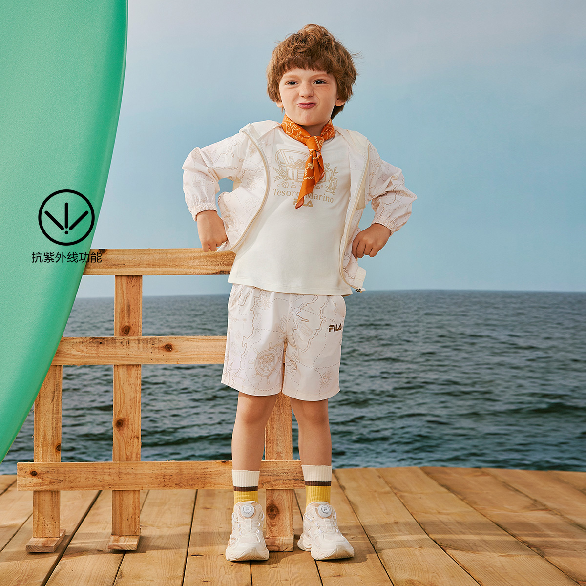 FILA KIDS WHITE LINE Boys Woven Jacket