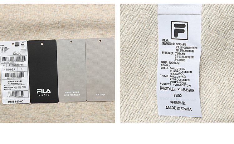 FILA CORE FILA MILANO Men Sweatshirt（Beige)