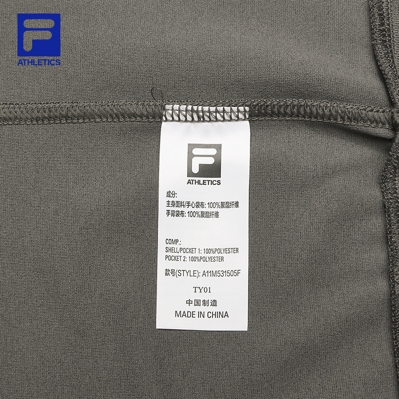 FILA CORE ATHLETICS FITNESS BLACK Men Knit Jacket (Brown)