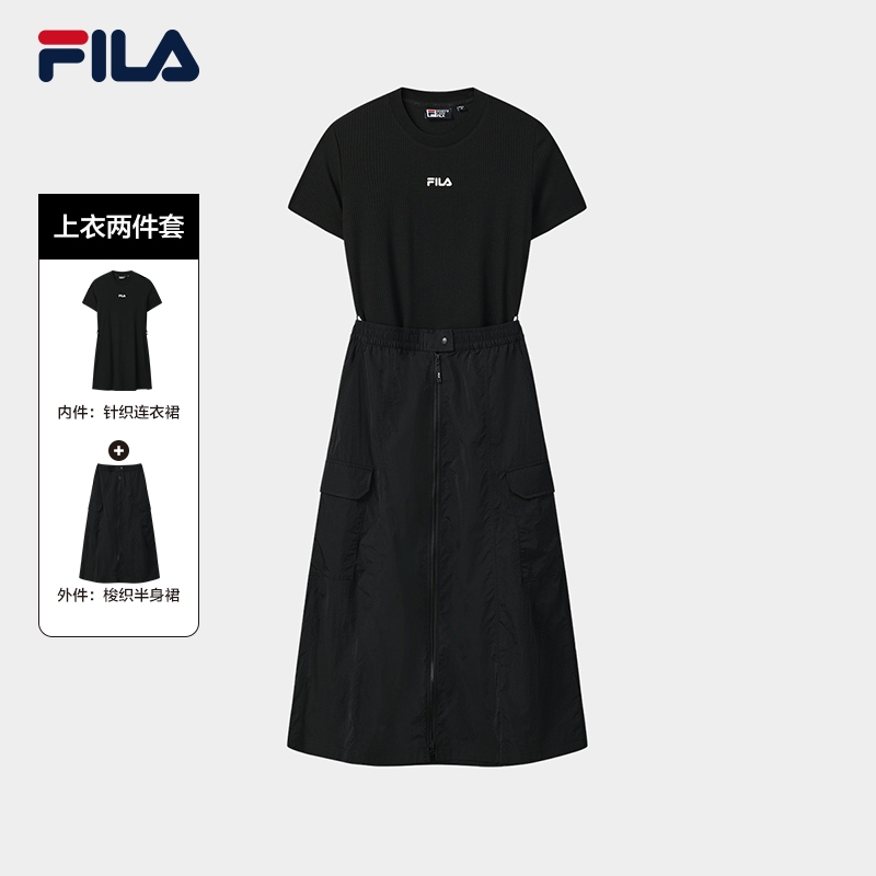 All Products  FILA SG