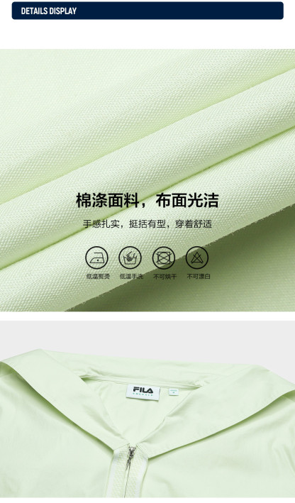 FILA CORE LIFESTYLE EMERALD TWILIGHT GLOW Women Women's Top (Light Green)