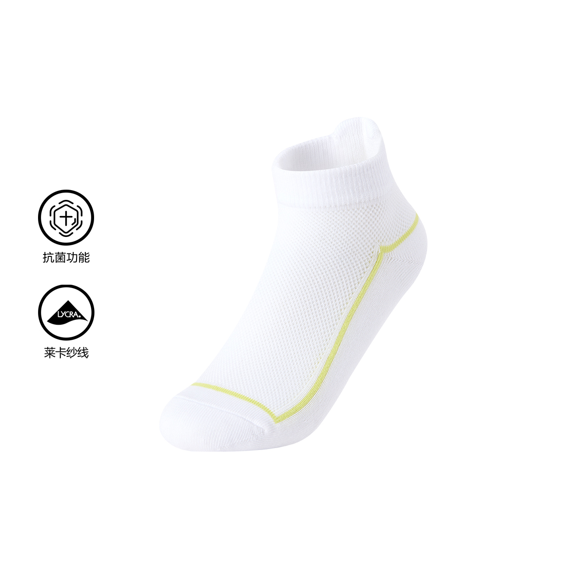 FILA KIDS WHITE LINE Boys Socks