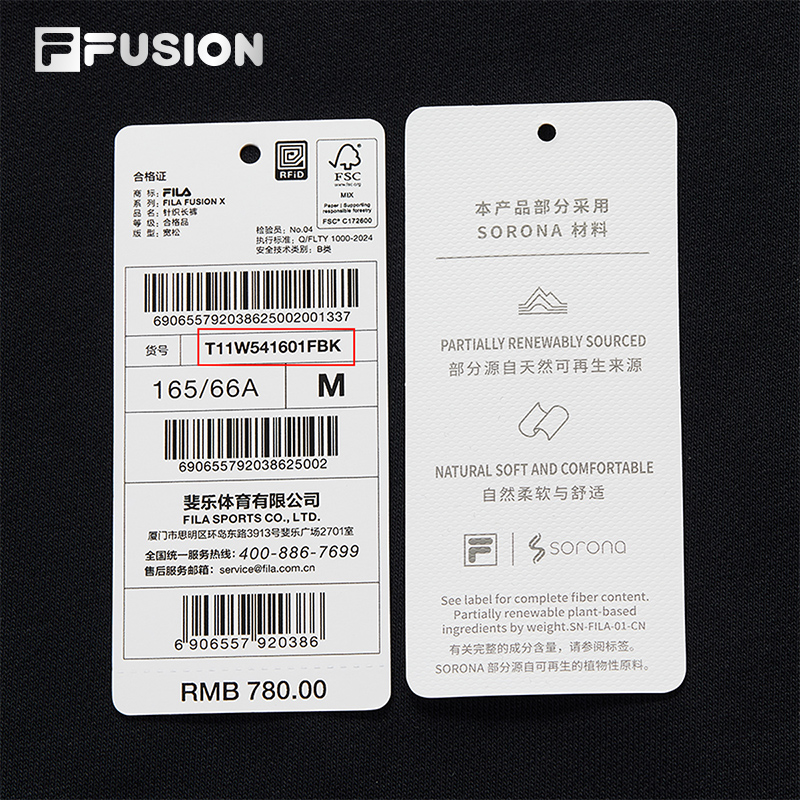 FILA FUSION INLINE URBAN TECH Women Knit Pants