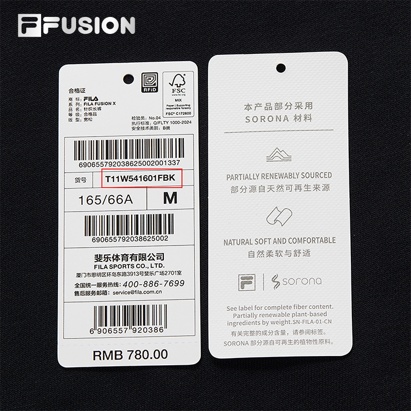 FILA FUSION INLINE URBAN TECH Women Knit Pants
