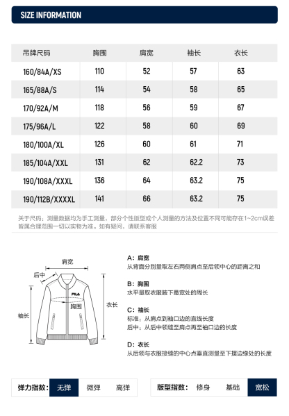 FILA CORE CNY WHITE LINE ORIGINALE Men's Cotton Suit in Red Chinese New Year