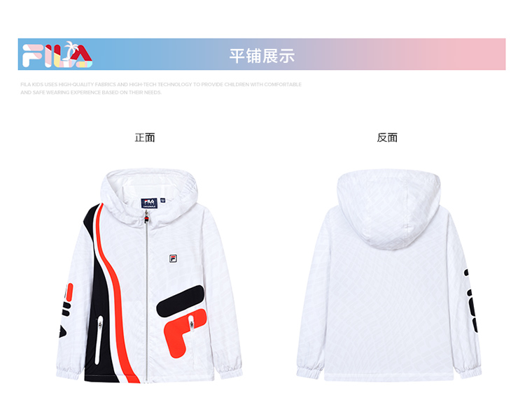 FILA KIDS ORIGINALE Boy's Woven Jacket in Full Print