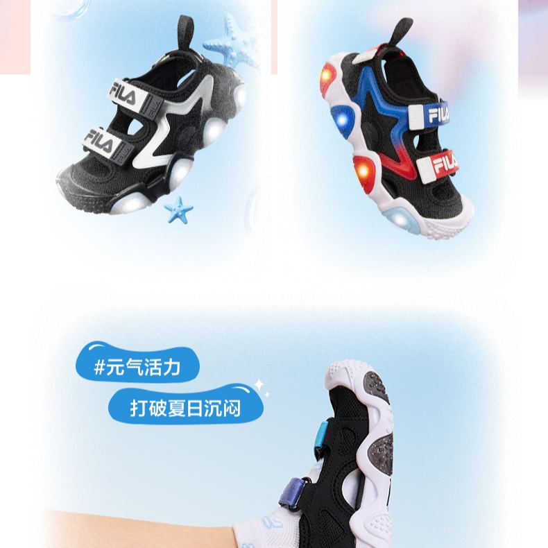 (EU28 - 32) FILA KIDS SEASHINE Boy's/Girl's Sandals