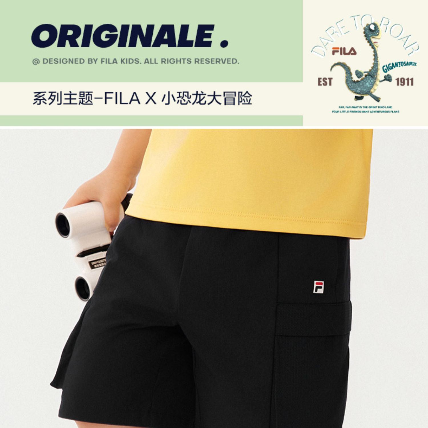 (105-130cm) FILA KIDS x GIGANTOSAURUS Boy's Knit 5 Inch Woven Pants in Navy
