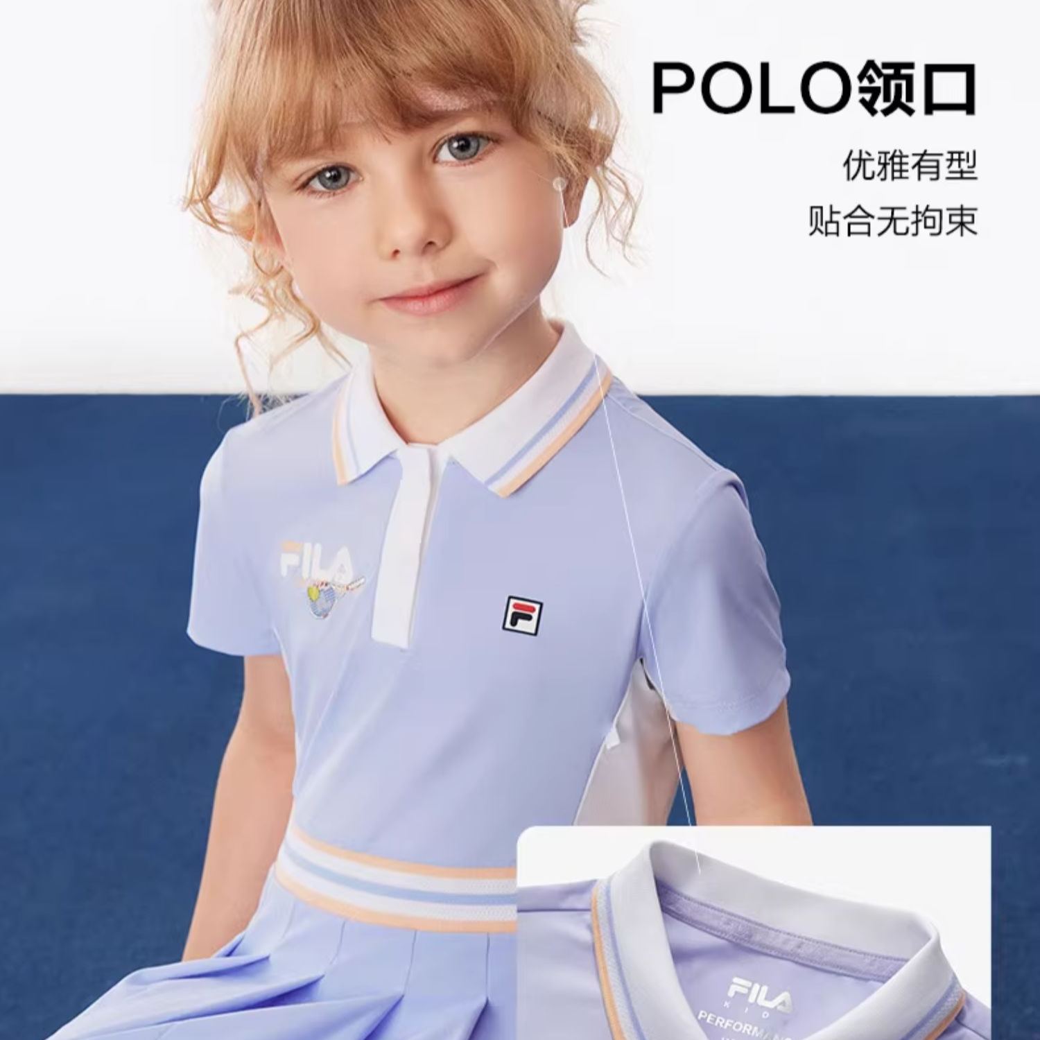 (105 - 130cm) FILA KIDS TENNIS Girl's Dress with Inner Shorts in Purple