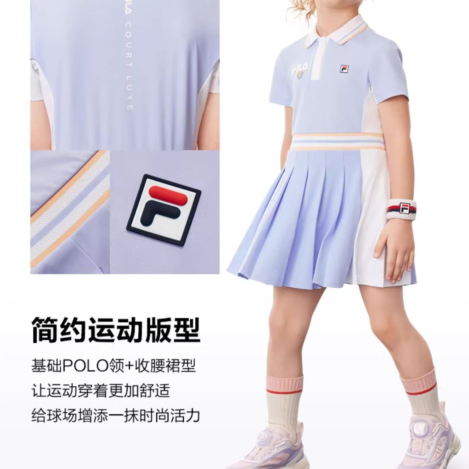 (105 - 130cm) FILA KIDS TENNIS Girl's Dress with Inner Shorts in Purple