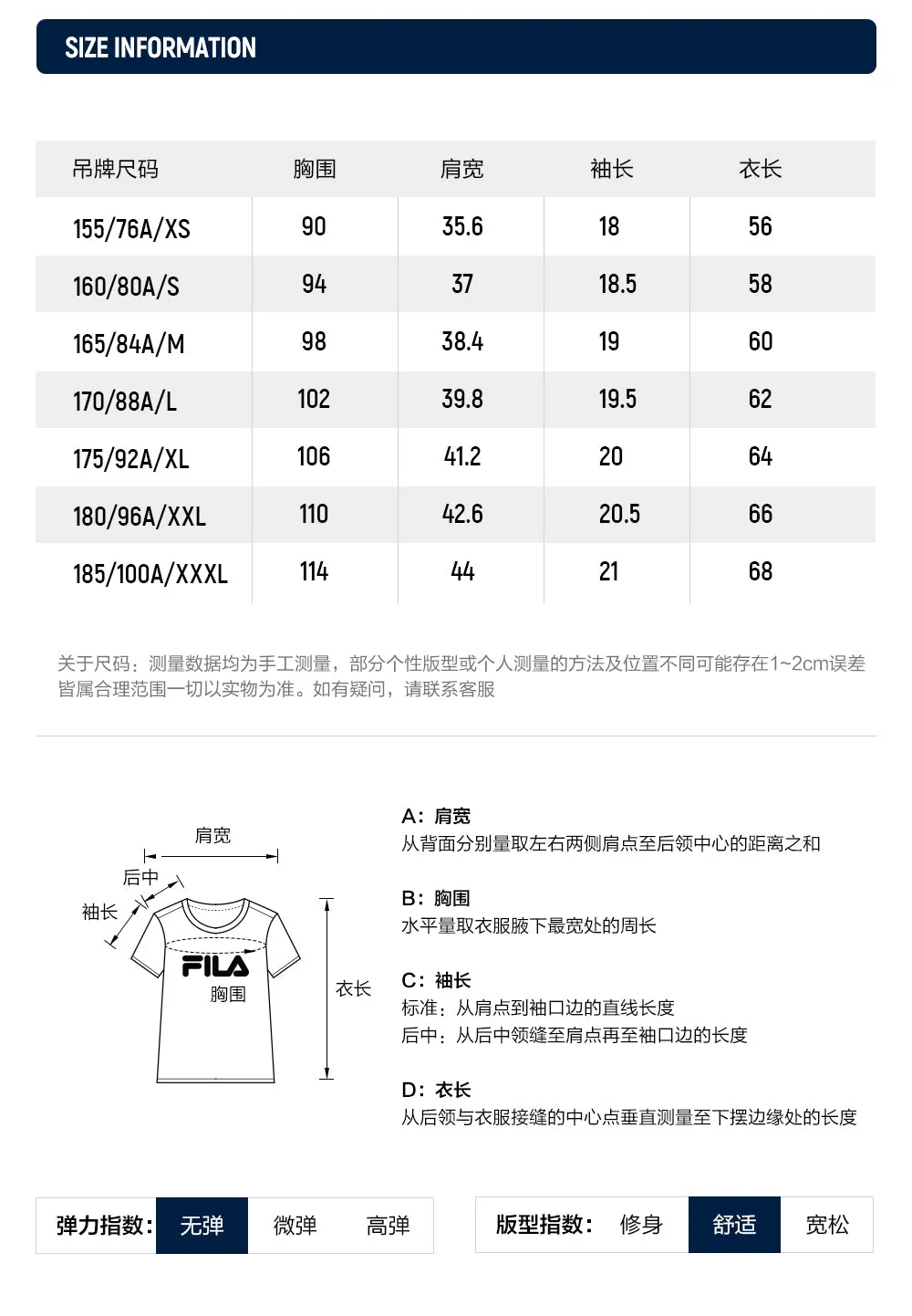 FILA WOMEN'S ORIGINALE Knitted Short Sleeve Top
