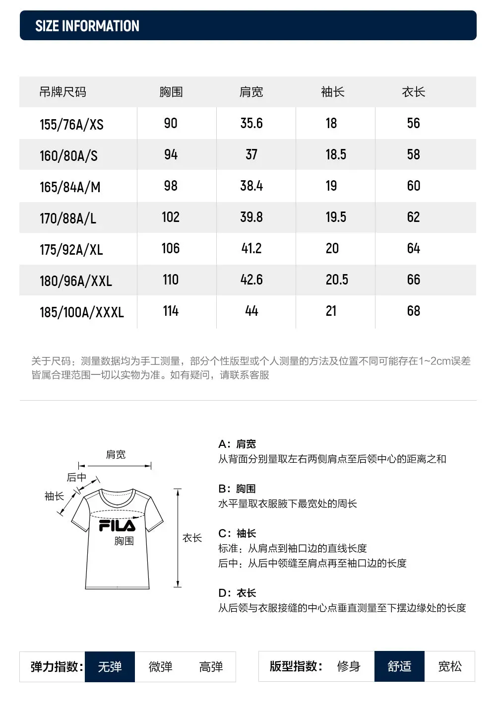FILA WOMEN'S ORIGINALE Knitted Short Sleeve Top