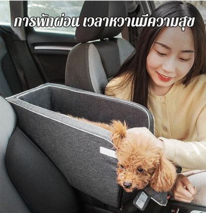 ที่นอนสัตว์เลี้ยงสำหรับที่นั่งนิรภัยแผงหน้าปัดควบคุม 