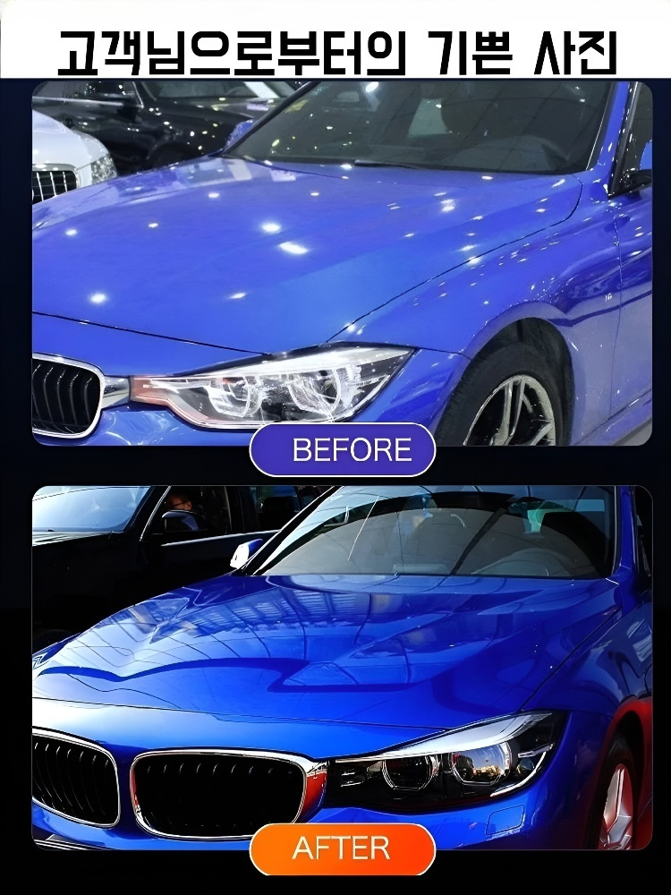 자동차 전용 페인트 유지 보수 코팅제 속효 스프레이 밝은 나노 광택 결정 도금제 전용 자동차 코팅제 발수성 필름