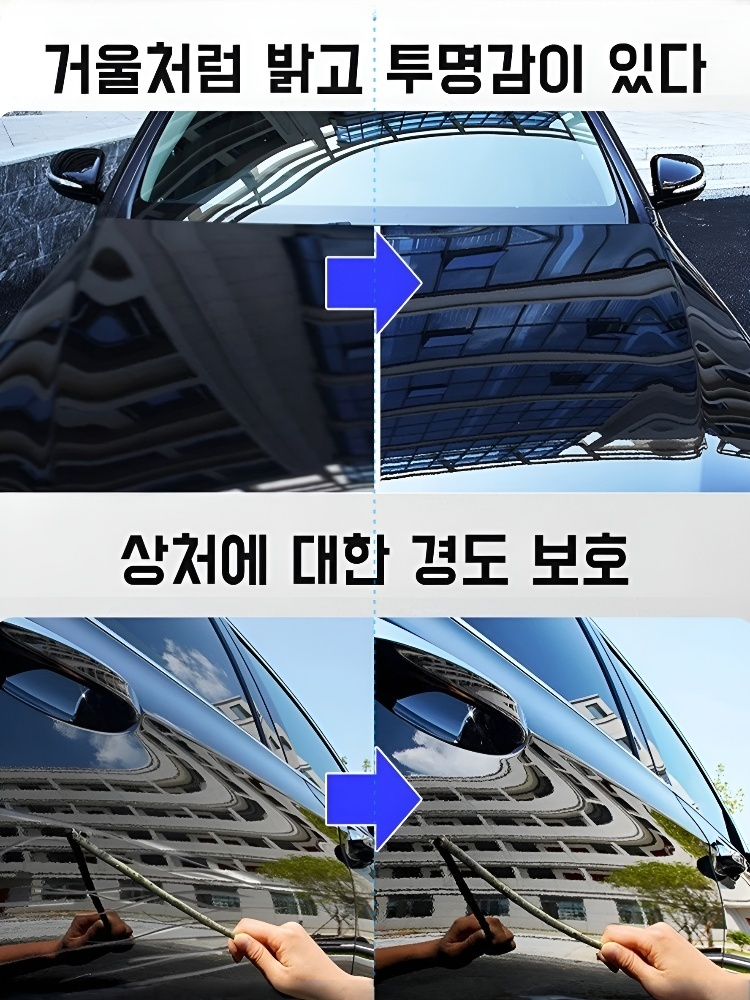 자동차 전용 페인트 유지 보수 코팅제 속효 스프레이 밝은 나노 광택 결정 도금제 전용 자동차 코팅제 발수성 필름