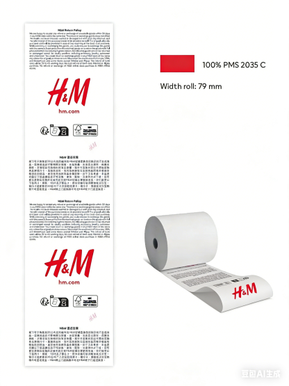 355433-02 H&M hm.com+legal text (48g)-ASIA ‘FSC Mix Credit’-Recycle logo
