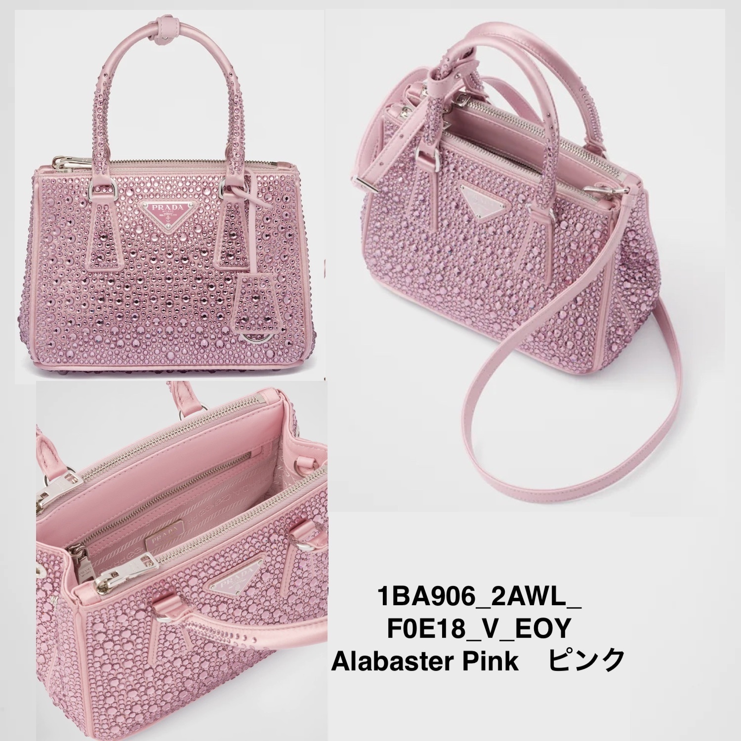 PRADA新作 ガレリア クリスタル サテン ミニバッグ◆プラダ◆