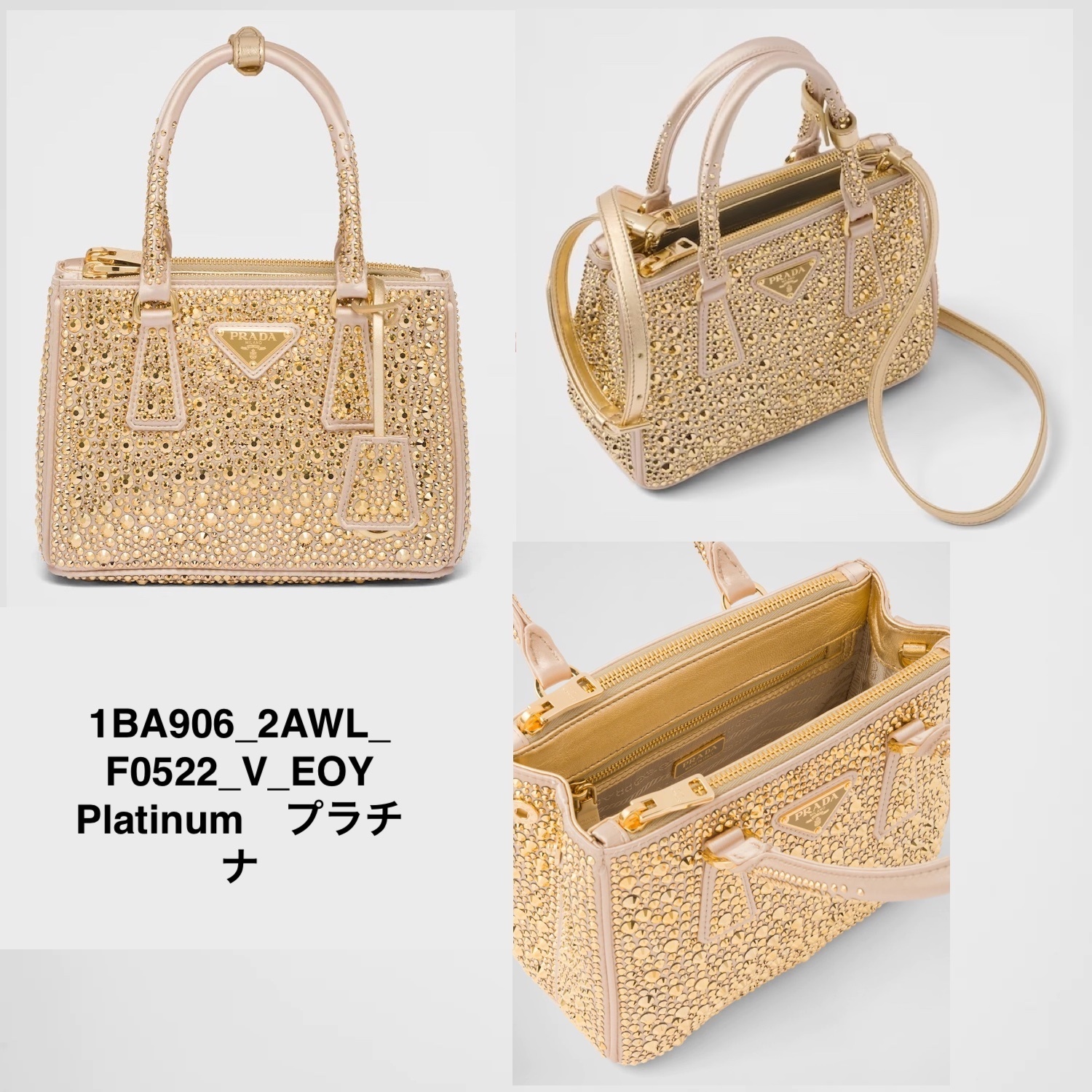 PRADA新作 ガレリア クリスタル サテン ミニバッグ◆プラダ◆