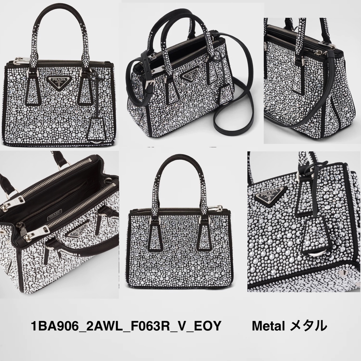 PRADA新作 ガレリア クリスタル サテン ミニバッグ◆プラダ◆