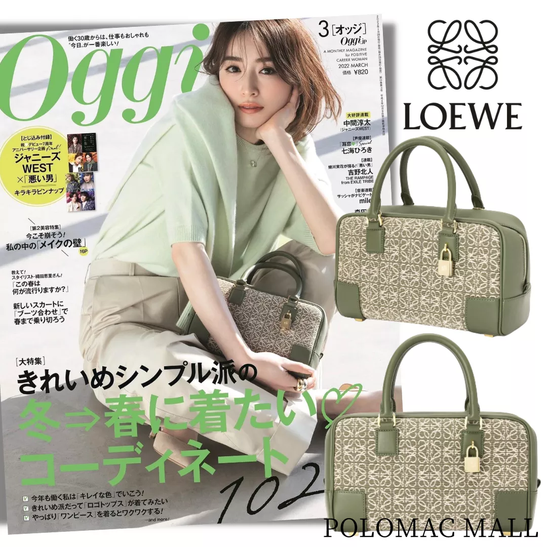 【LOEWE】OGGI雑誌掲載！泉里香さんも着用！アマソナ23 バッグ アナグラム 3WAY アナグラム-BUYMA
