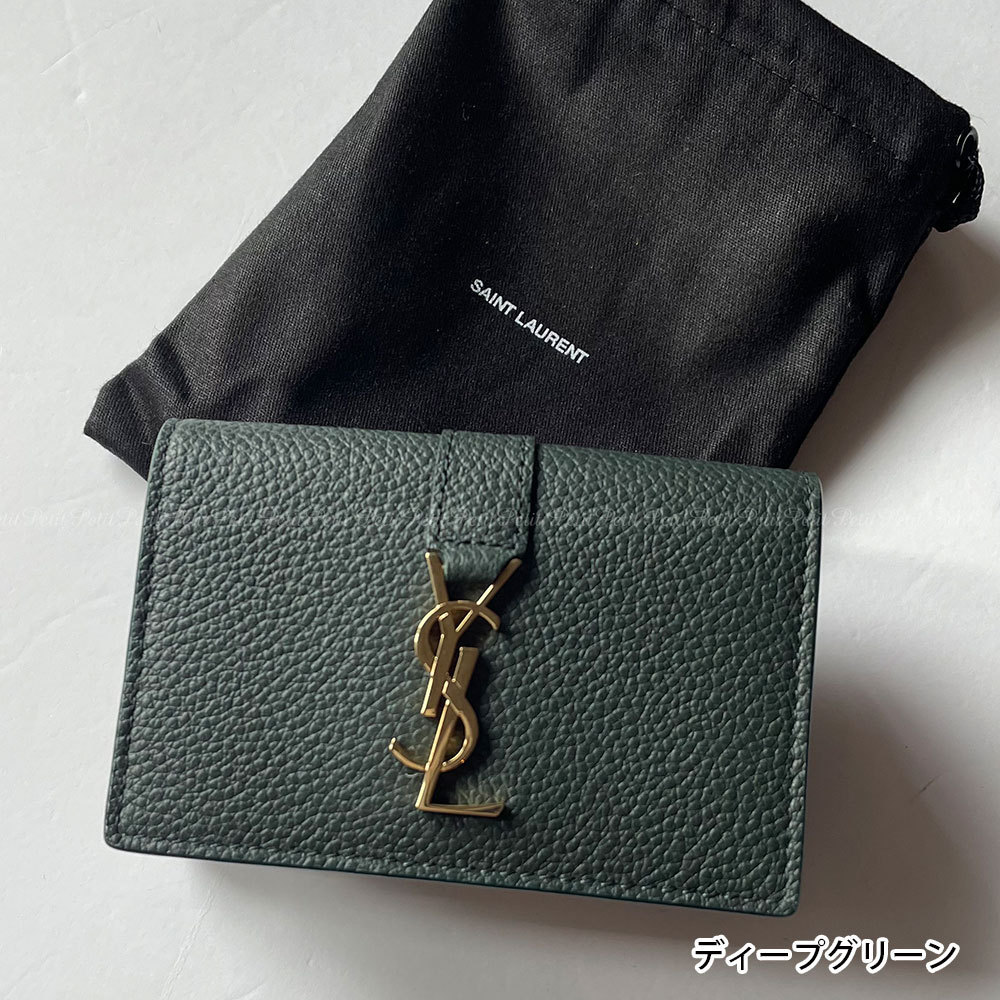 国内発サンローラン☆YSL金ロゴ★お札も入る手のひらミニ財布