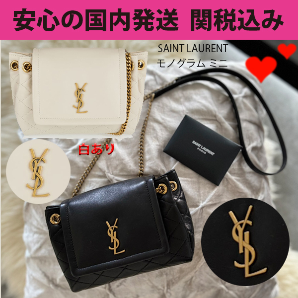 関税送料込国内発送★SAINT LAURENT モノグラム ミニ ノリータ