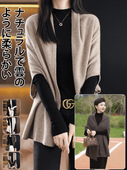 【破格のチャンス】ストール風カーディガン、周囲が羨む上品さ、完璧な着痩せ、2枚目はたったの2,000円！