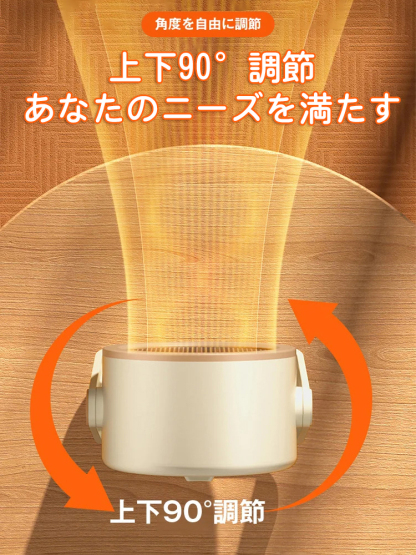 【次世代AIスマート省エネヒーター】東京のトップ大学とドイツのエンジニアが30年かけて共同開発