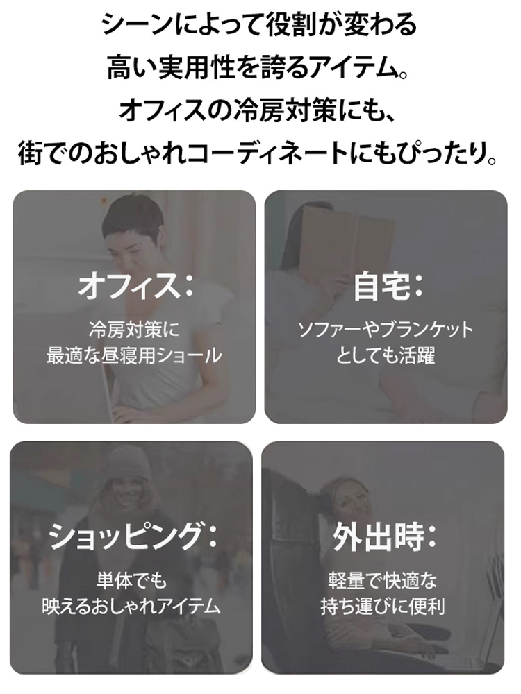 【破格のチャンス】ストール風カーディガン、周囲が羨む上品さ、完璧な着痩せ、2枚目はたったの2,000円！