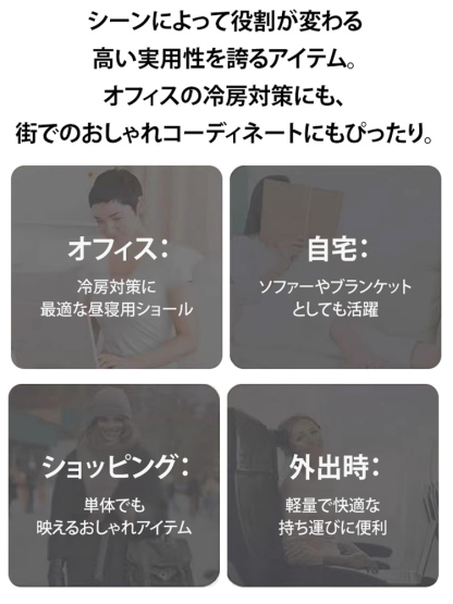 【破格のチャンス】ストール風カーディガン、周囲が羨む上品さ、完璧な着痩せ、2枚目はたったの2,000円！