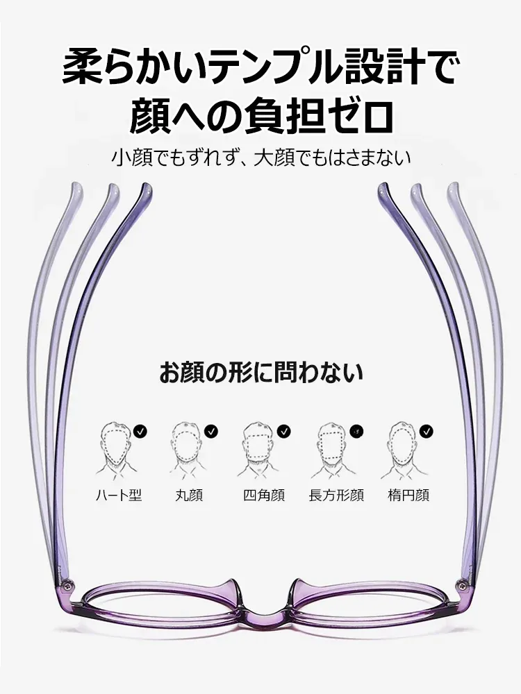 超軽量ブルーライトカット一体型老眼鏡