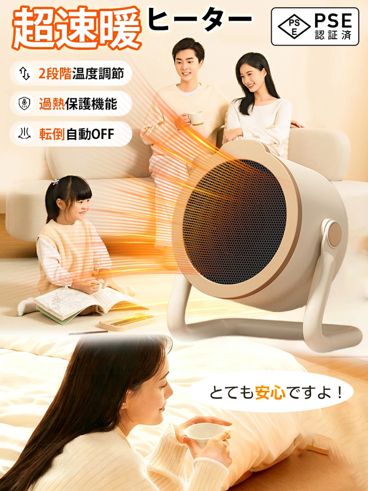 【次世代AIスマート省エネヒーター】東京のトップ大学とドイツのエンジニアが30年かけて共同開発