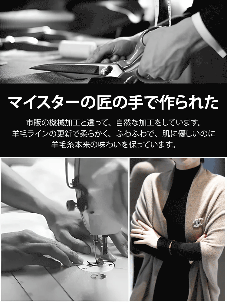 【破格のチャンス】ストール風カーディガン、周囲が羨む上品さ、完璧な着痩せ、2枚目はたったの2,000円！