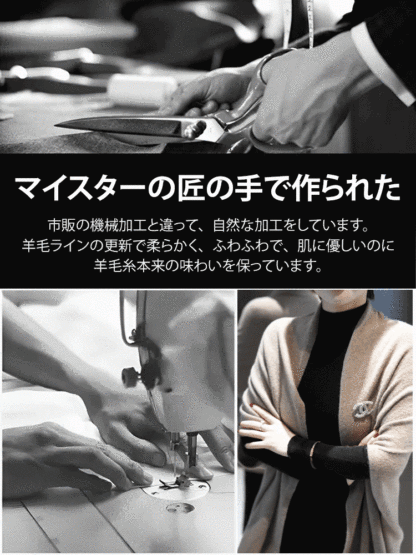 【破格のチャンス】ストール風カーディガン、周囲が羨む上品さ、完璧な着痩せ、2枚目はたったの2,000円！