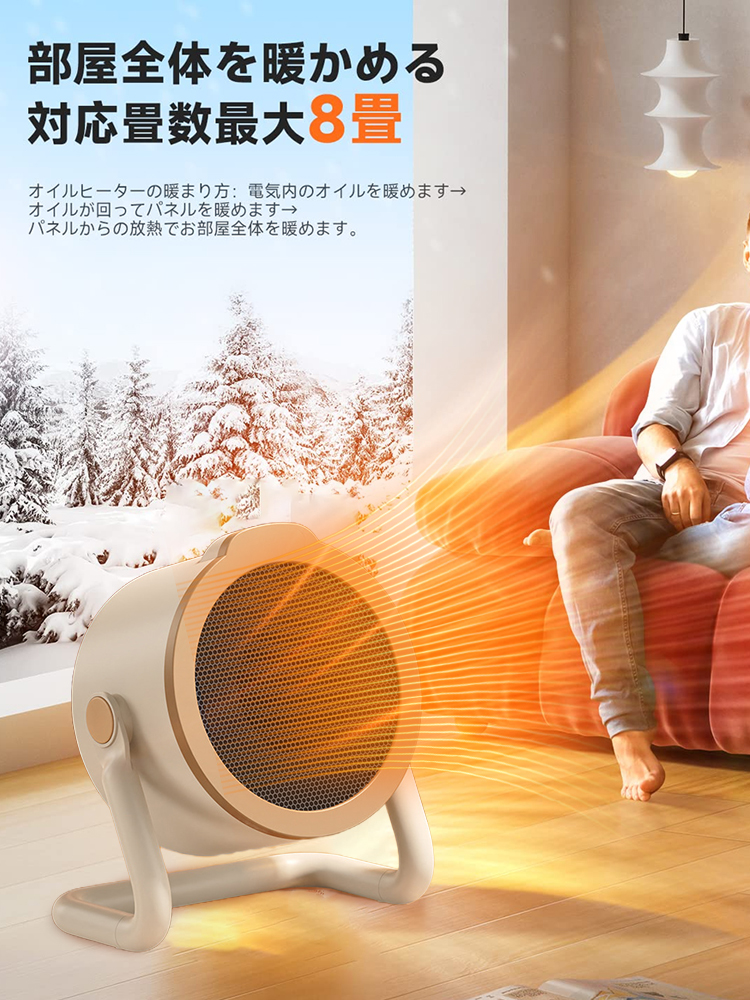 【次世代AIスマート省エネヒーター】東京のトップ大学とドイツのエンジニアが30年かけて共同開発