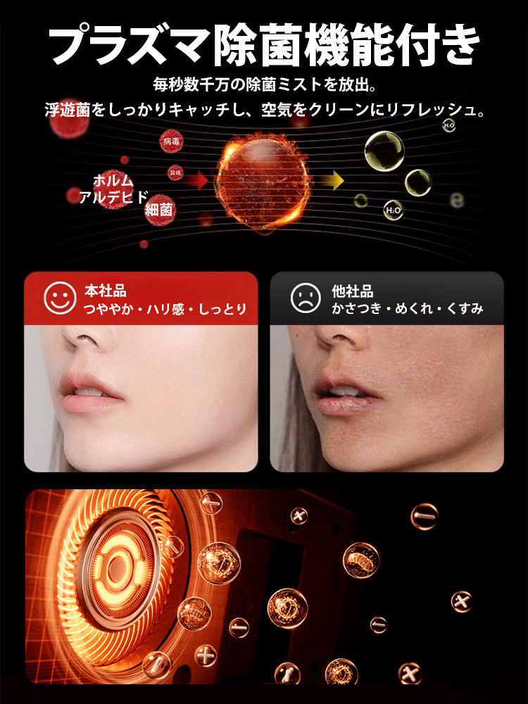 【次世代AIスマート省エネヒーター】東京のトップ大学とドイツのエンジニアが30年かけて共同開発