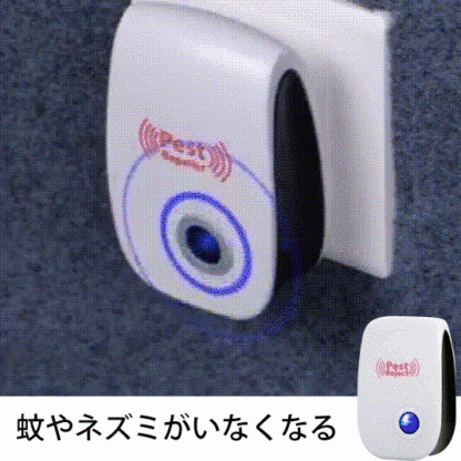 超音波虫除けネズミ退治