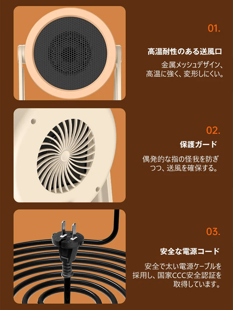 【次世代AIスマート省エネヒーター】東京のトップ大学とドイツのエンジニアが30年かけて共同開発