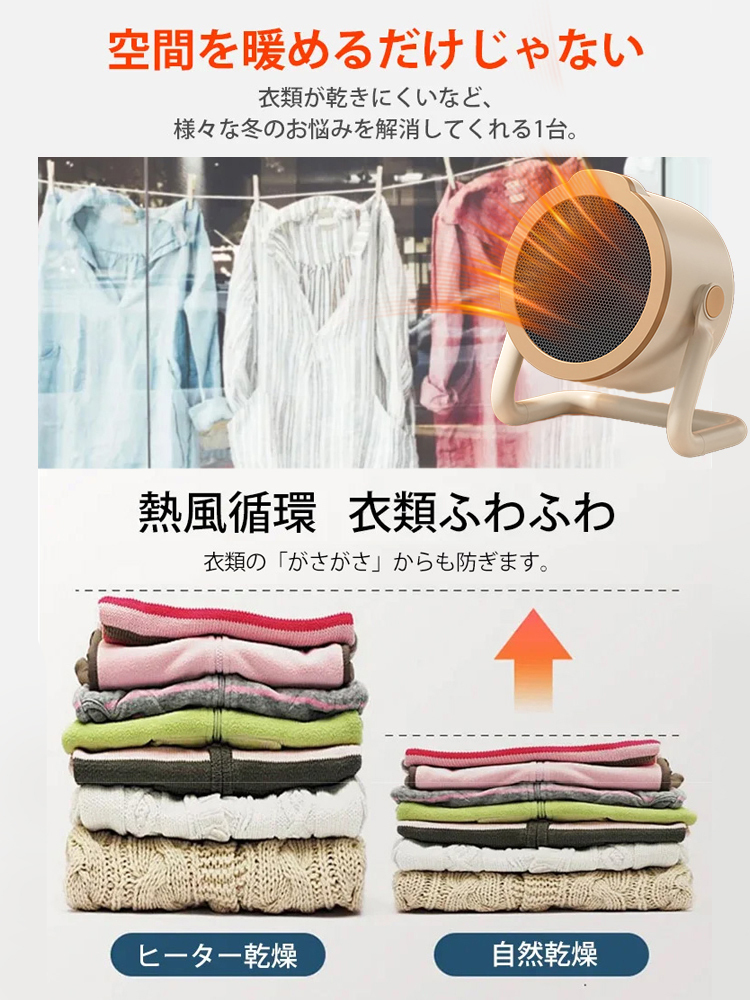 【次世代AIスマート省エネヒーター】東京のトップ大学とドイツのエンジニアが30年かけて共同開発