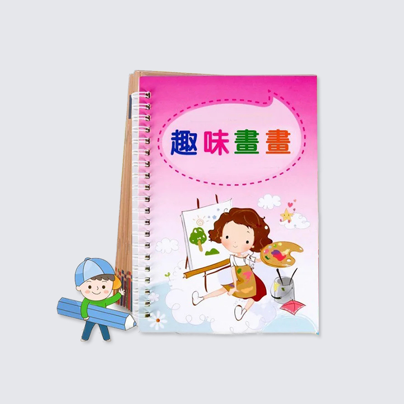 幼兒園小學寫字帖數字描紅本凹槽學前啟蒙全套初學者貼