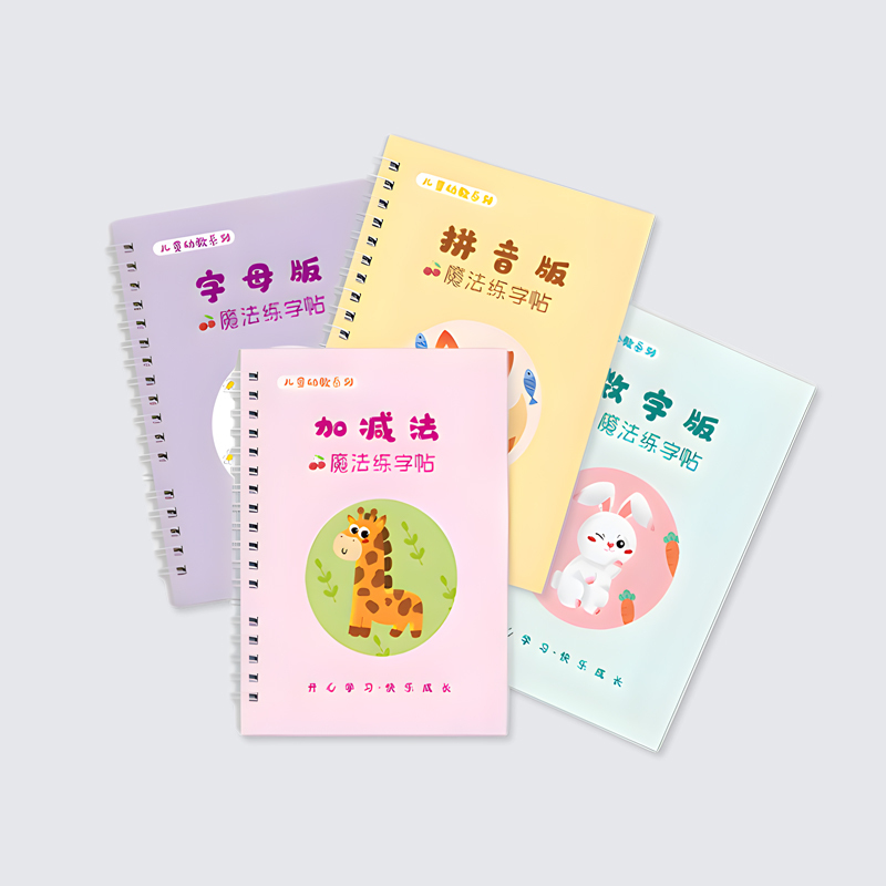 寶寶啟蒙書兒童控筆訓練凹槽字帖幼兒園練字貼