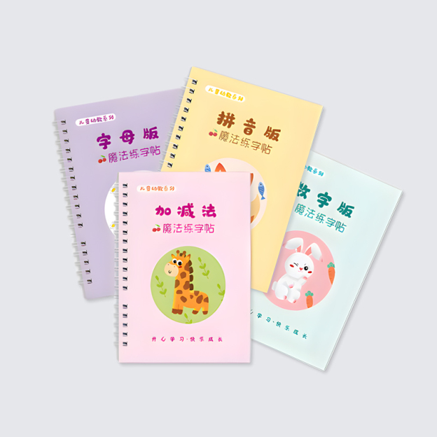 寶寶啟蒙書兒童控筆訓練凹槽字帖幼兒園練字貼