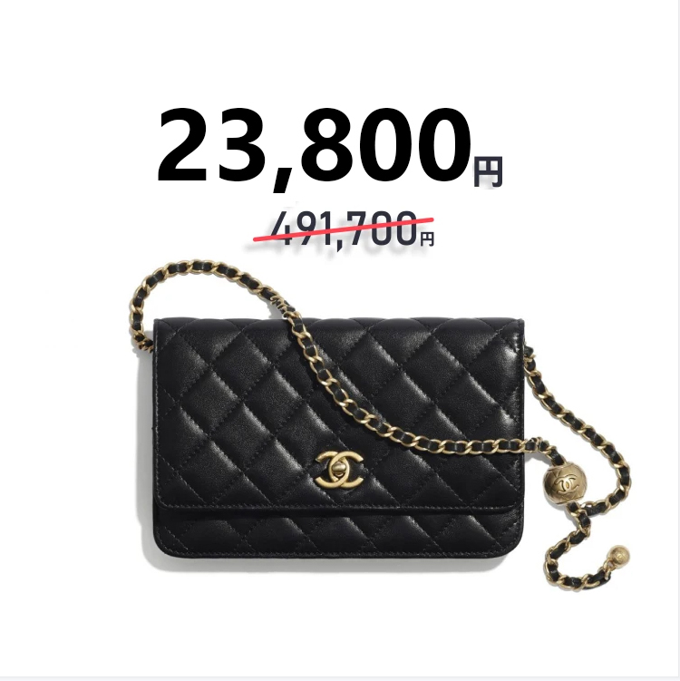 【定番の大人気♥】Chanel クラシック チェーンウォレット