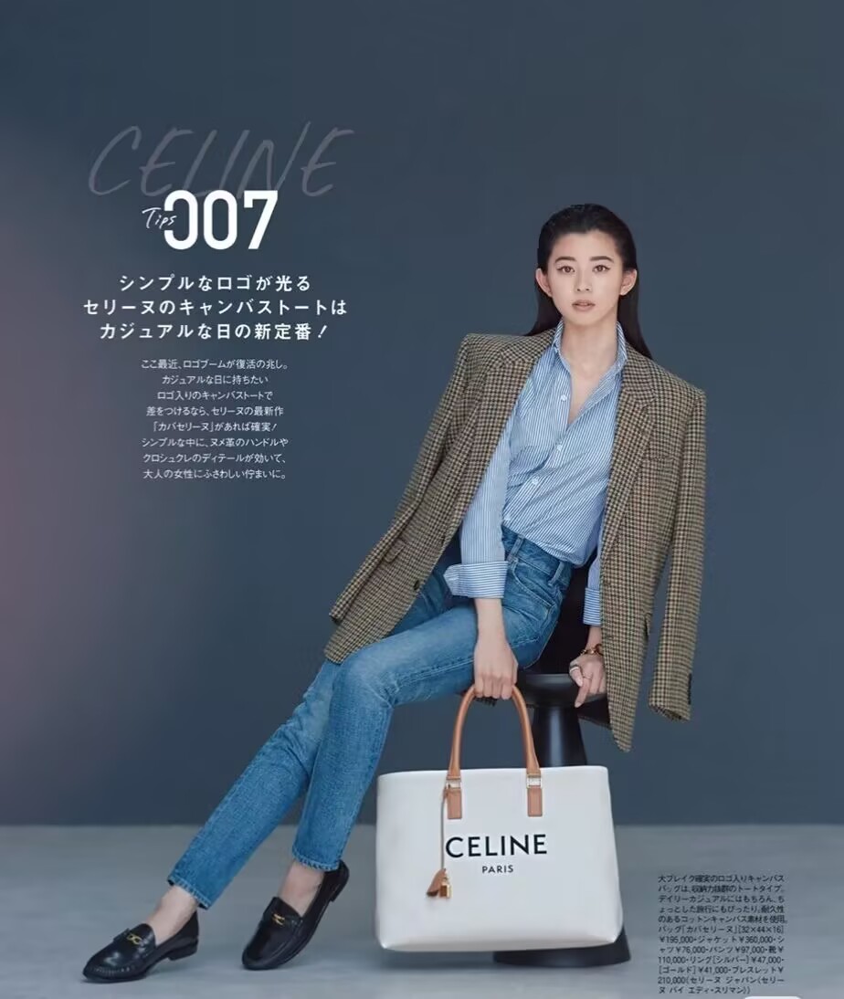 【CELINE CABAS キャンバストート】人気モデル愛用のホリゾンタルトートバッグ再入荷