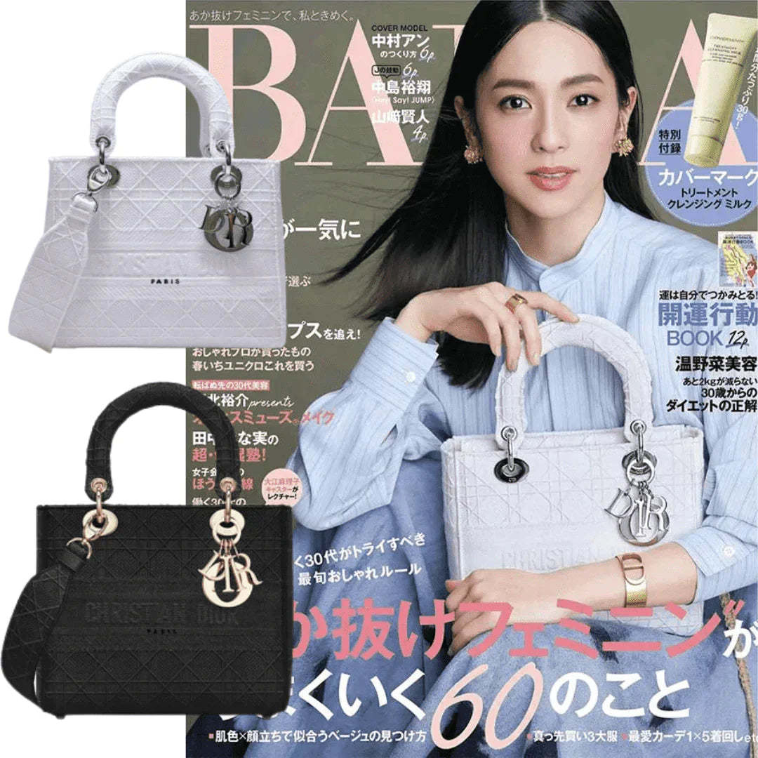【DIOR】BAILA雑誌掲載!中村アンさん愛用のMedium Lady D-Lite Bag