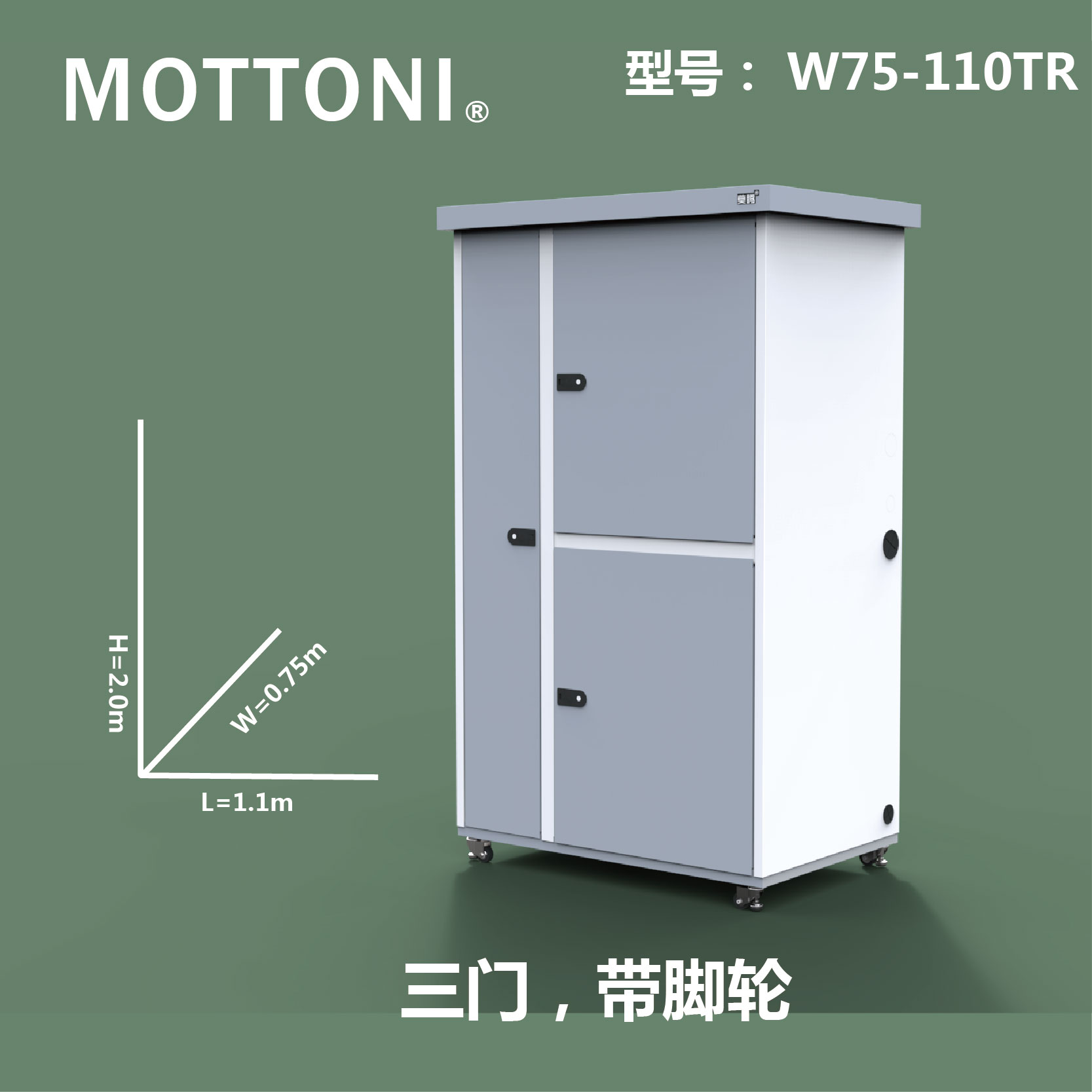 Outdoor washing machine cabinet-three door storage cabinet
