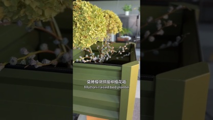 Mottoni raise bed planter modular assembly DIY 