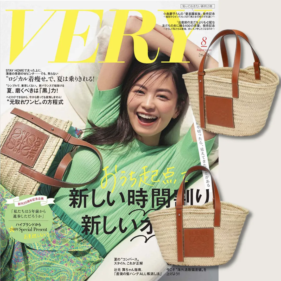 【LOEWE】 ヤシの葉&カーフスキン バスケットバッグ スモール