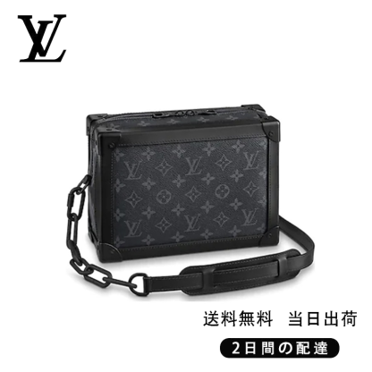 【Louis Vuitton】ソフトトランク Ref:M44730