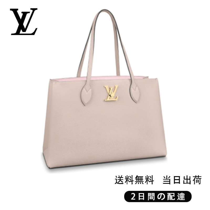 【Louis Vuitton】ロックミー・ショッパー Ref:M57346